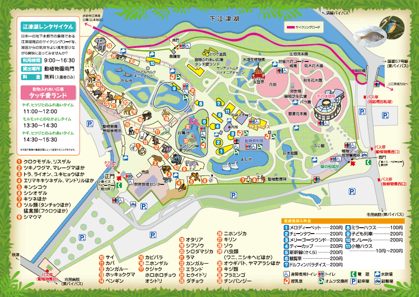 園内マップ2019