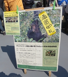かんばん かんばん