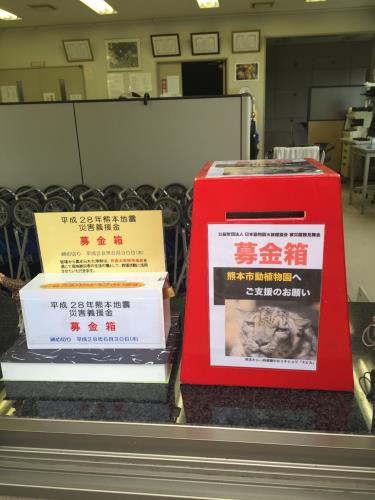 募金箱 募金箱