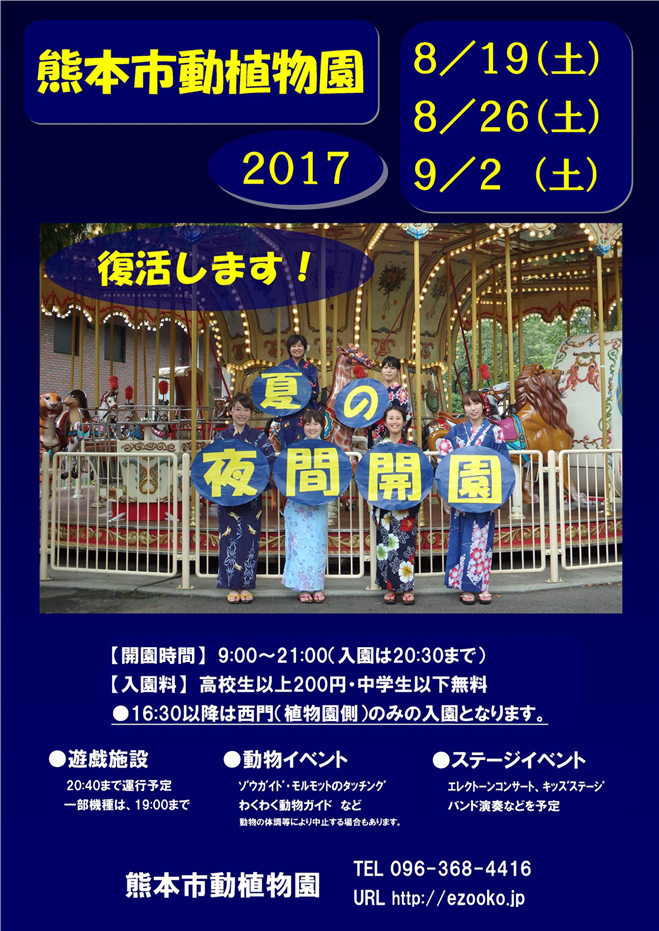 ポスター ポスター