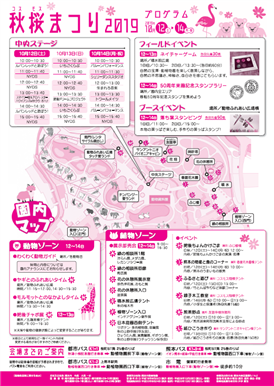 裏 裏