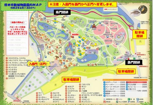 園内マップ 園内マップ