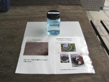 植物園側入り口 植物園側入り口