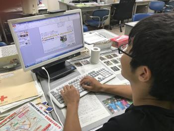 新聞 新聞