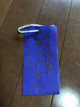 短冊2 短冊2