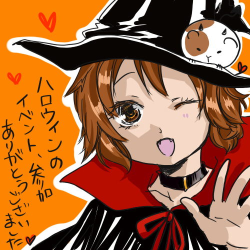 ありがとうございました! ありがとうございました!