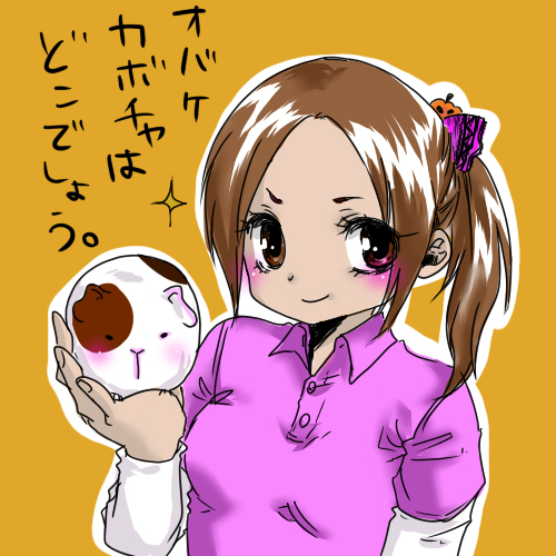 どこでしょう どこでしょう