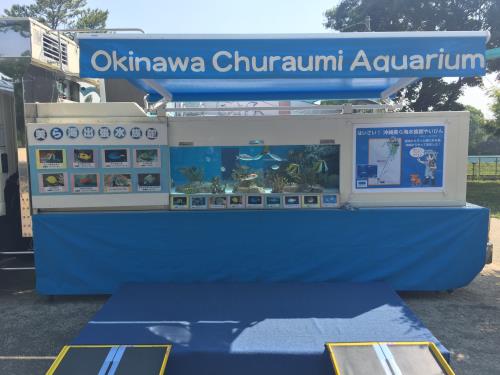 移動水族館車両 移動水族館車両