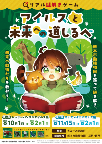 キービジュアル キービジュアル