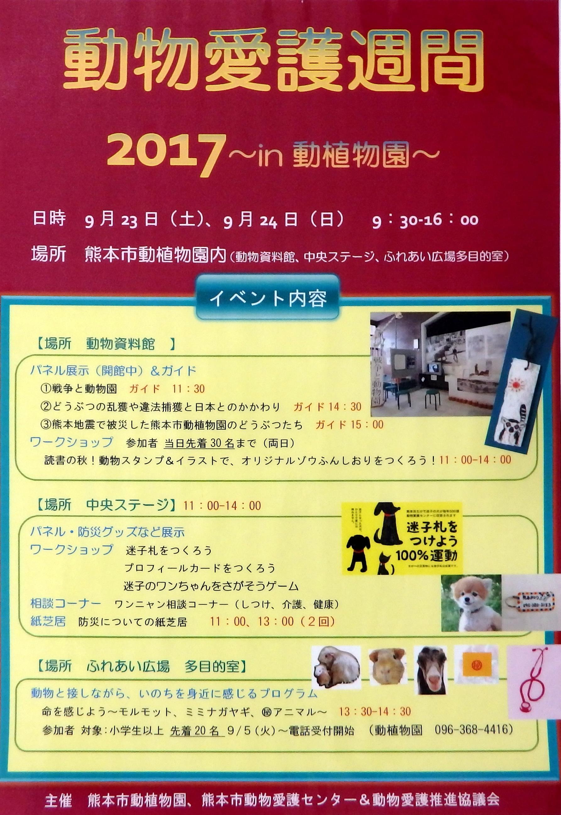 ポスター ポスター