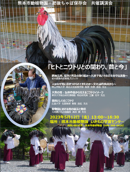 講演会チラシ 講演会チラシ