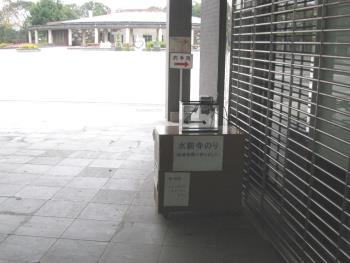 展示場所1206 展示場所1206